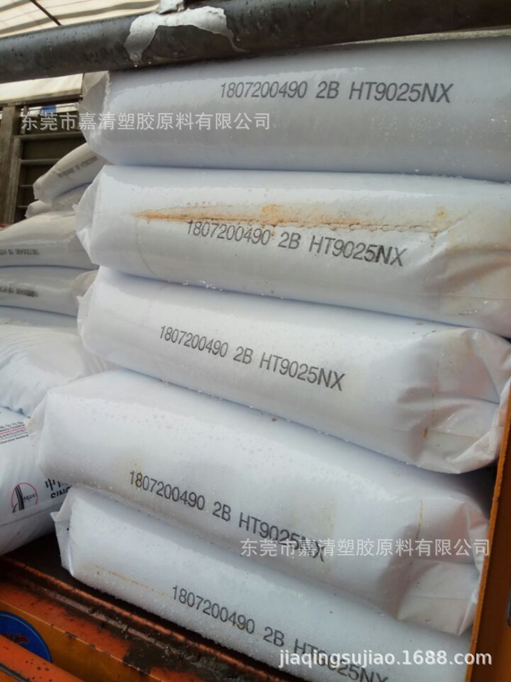 PP �żҸ����ӽ�ʯ�� T30H 3����֬ ��ά��