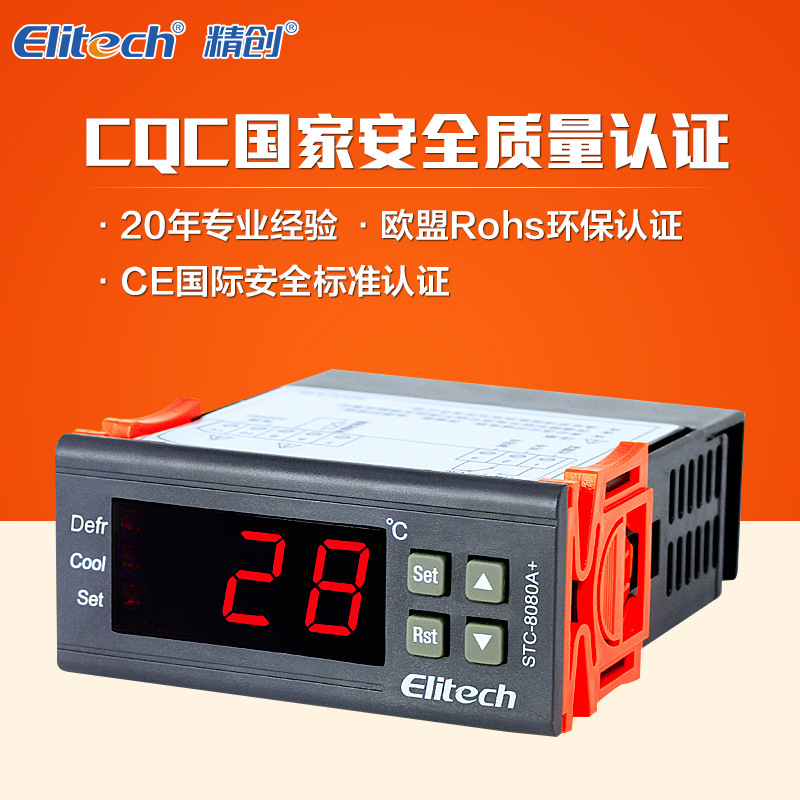 Jingchuang STC-8080A + frozen and refrigerated seafood pool Microcomputer temperature controller-40~50 degrees defrost Jingchuang STC-8080A + frozen and refrigerated seafood pool Microcomputer temperature controller-40~50 degrees defrost