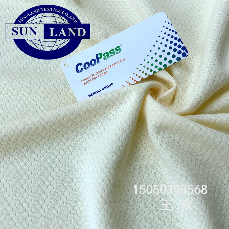 FC003 coolpass六角网眼.jpg