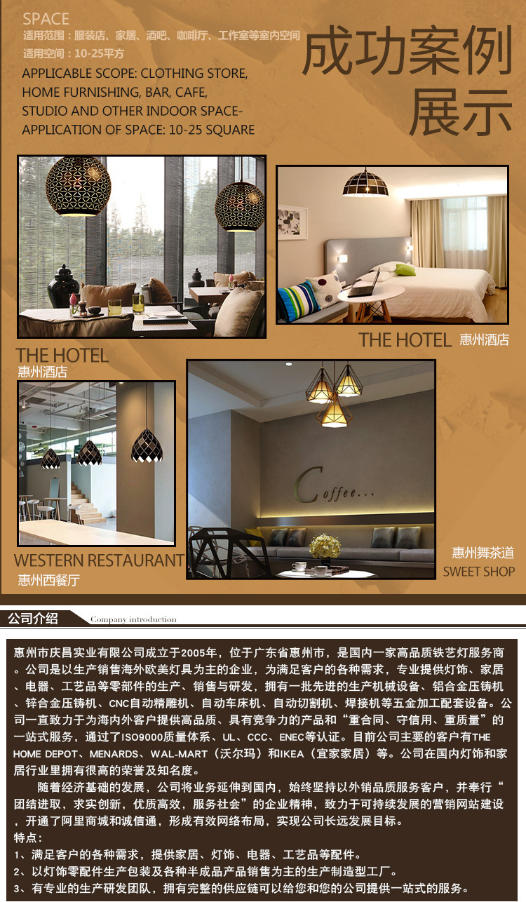 9513219860_1638711168