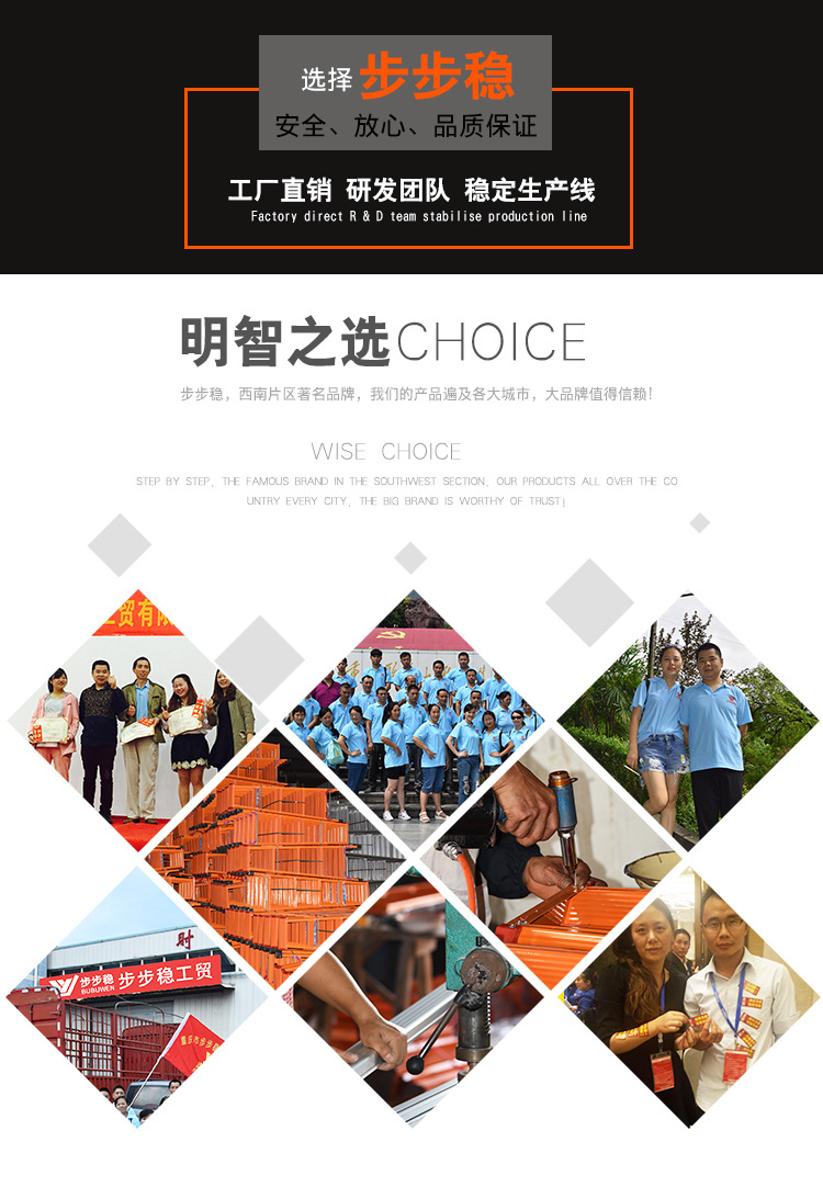 單升竹節(jié)梯_05