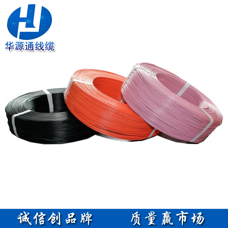 华源通 UL1061 16AWG 80°C 300V  环保 正标 镀锡铜线 现货齐全