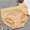 Comfortable Japanese waist belt, underwear for hips shape correction, pants