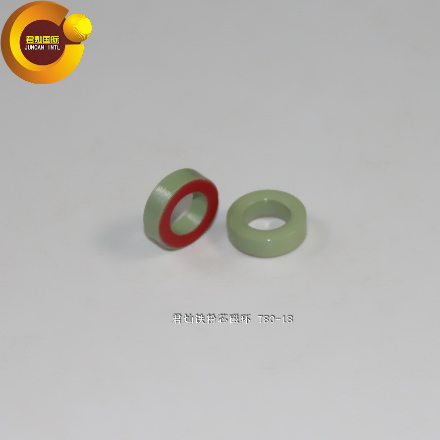 【君灿磁环磁芯】 T80-18 生产厂家直销 铁粉芯 绿红环
