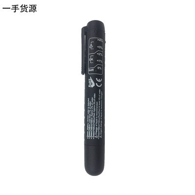 刹车油测试仪汽车刹车油测试笔刹车油检测仪器刹车油水分检测仪表|ru