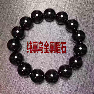 乌金图片大全,黑乌金石图片大全,乌金石原石图片_大山谷图库