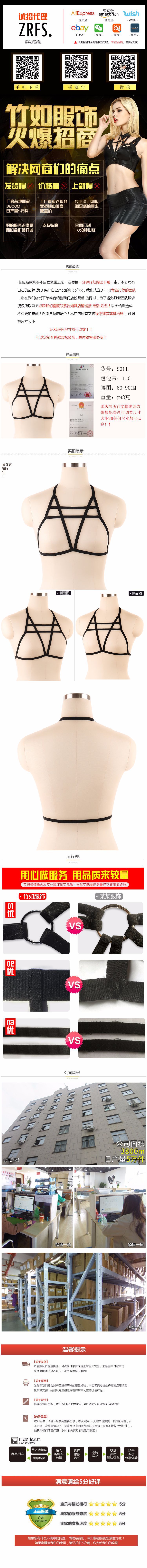Soutiens-gorge BODY HARNESS en Nylon nylon - Ref 3370023 Image 35