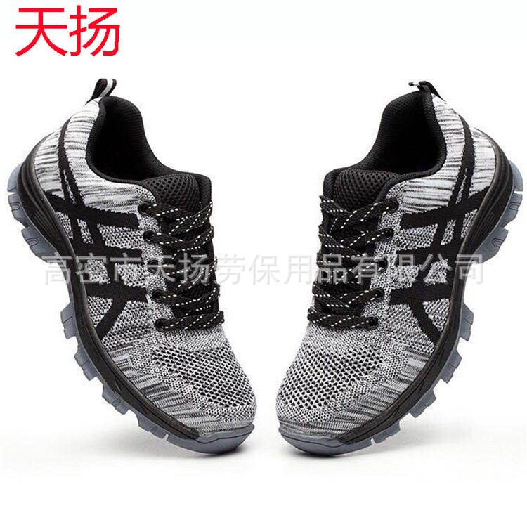 Chaussures de sécurité - Dégâts de perçage - Ref 3404995 Image 9