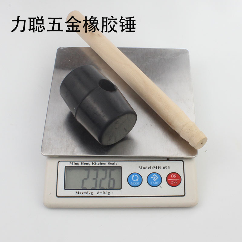 200g木柄橡胶锤 无弹力 小号橡皮锤 小榔头 安装工具 不组装