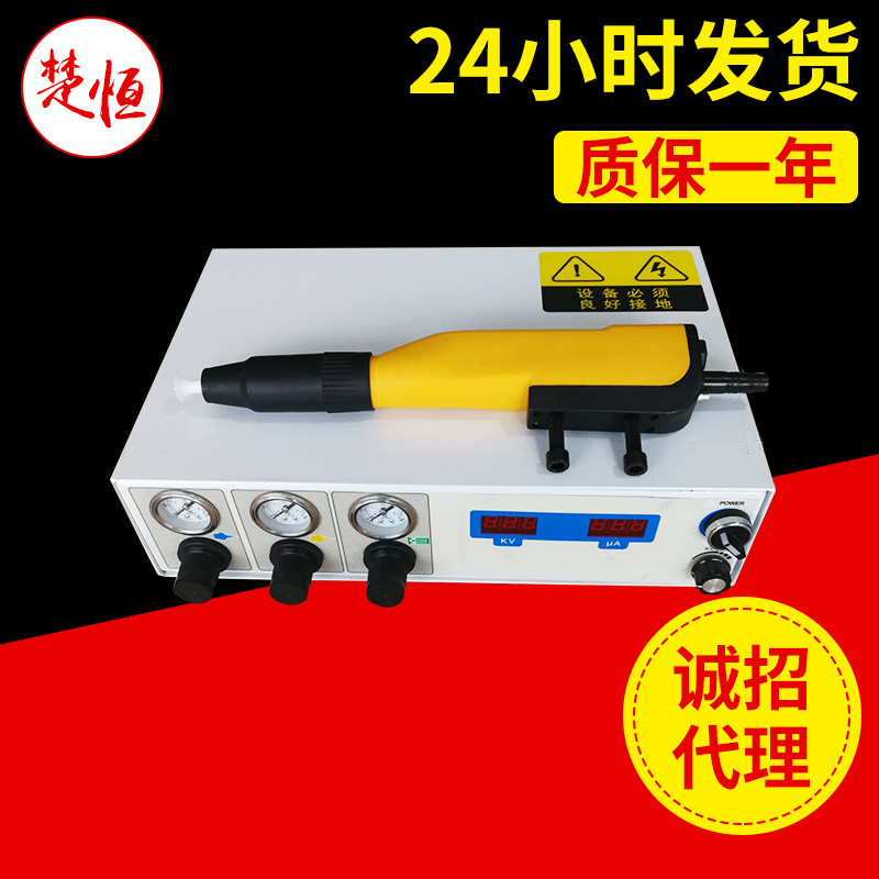 双推动自动静电粉末喷涂机 塑粉机  静电喷涂设备 厂家直销
