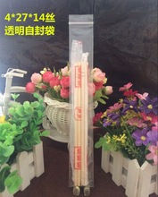 ͸���Է��4*27cm*14�z�Ӻ��L�l���ܷ����l���Ŀ��Ӱ��b��100��