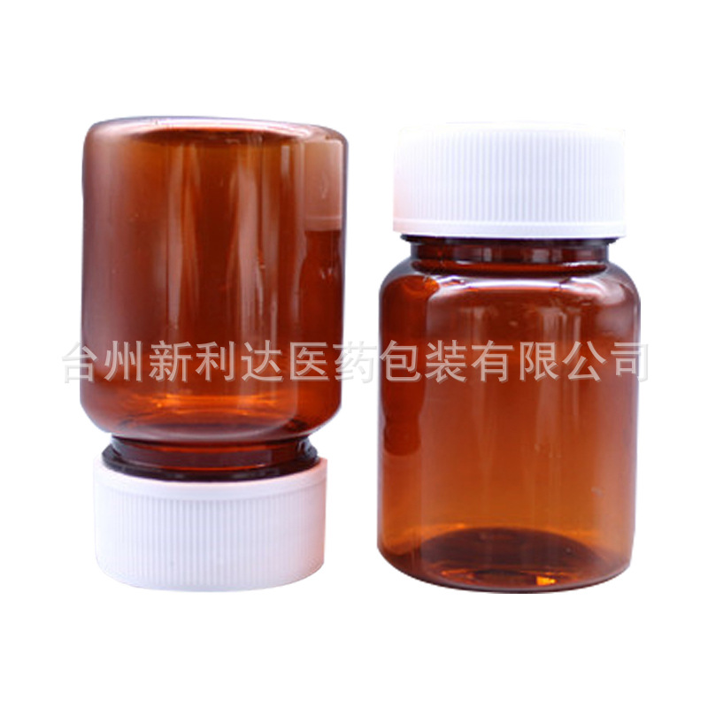 台州源头厂家直销供应药用PET塑料瓶50g固体瓶75g