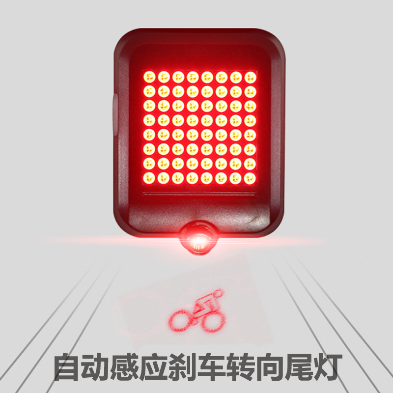 自行车刹车转向尾灯 山地车USB充电自动感应智能转向刹车激光尾灯