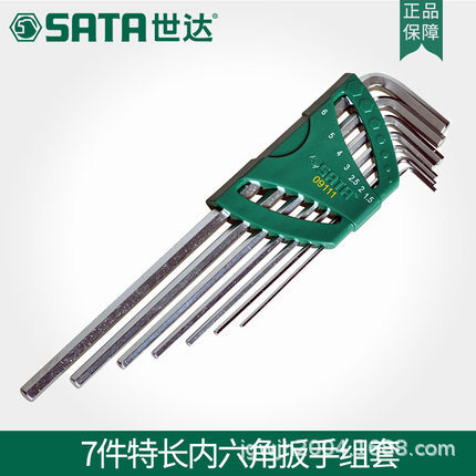 世达五金工具 特长内六角扳手六棱扳手内六角螺丝刀套装组套09111