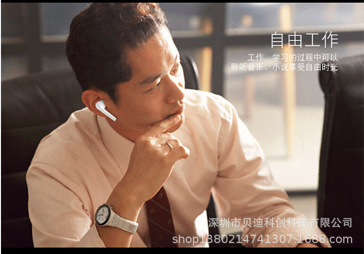 Casque bluetooth fonction appel - Ref 3380452 Image 15
