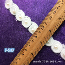 F-507小玫瑰花毛线盘带花手工钉珠DIY窗帘家纺服装辅料批发