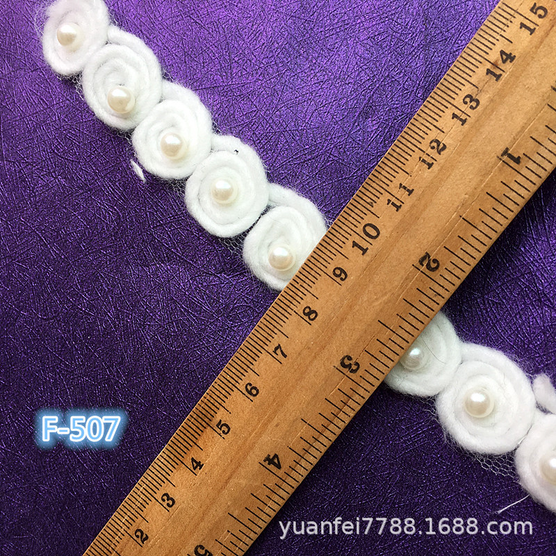F-507小玫瑰花毛线盘带花手工钉珠DIY窗帘家纺服装辅料批发