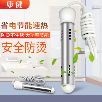 Heater Electric rods Kettle student take a shower Water heating rods Heating rod Electric water heater Manufactor Direct selling