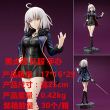 Fgo特典 淘宝拼多多热销fgo特典货源拿货 阿里巴巴货源