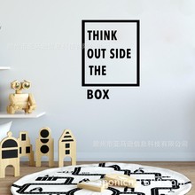 Think out side the box 创意英文精雕家居贴纸 t贴纸