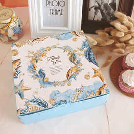 蓝色海星8寸芝士裸蛋糕盒千层蛋糕盒80克9粒装月饼包装盒曲奇饼干