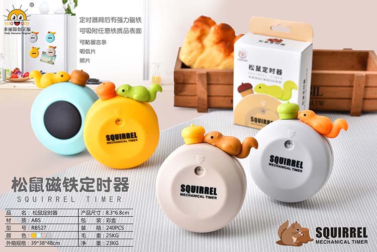 RB527松鼠磁贴定时器.jpg
