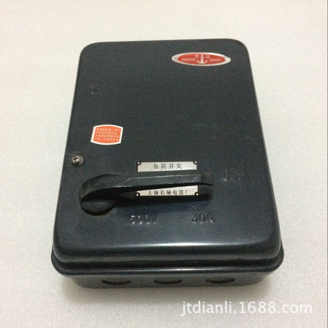 铁壳开关HH10-60/3Z  封闭式负荷开关HH10-60A