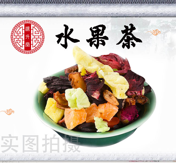 Peach Fruit Granules (蜜桃果粒) — Sweetened Fruit Tea Blend for Daily Brewing key features
