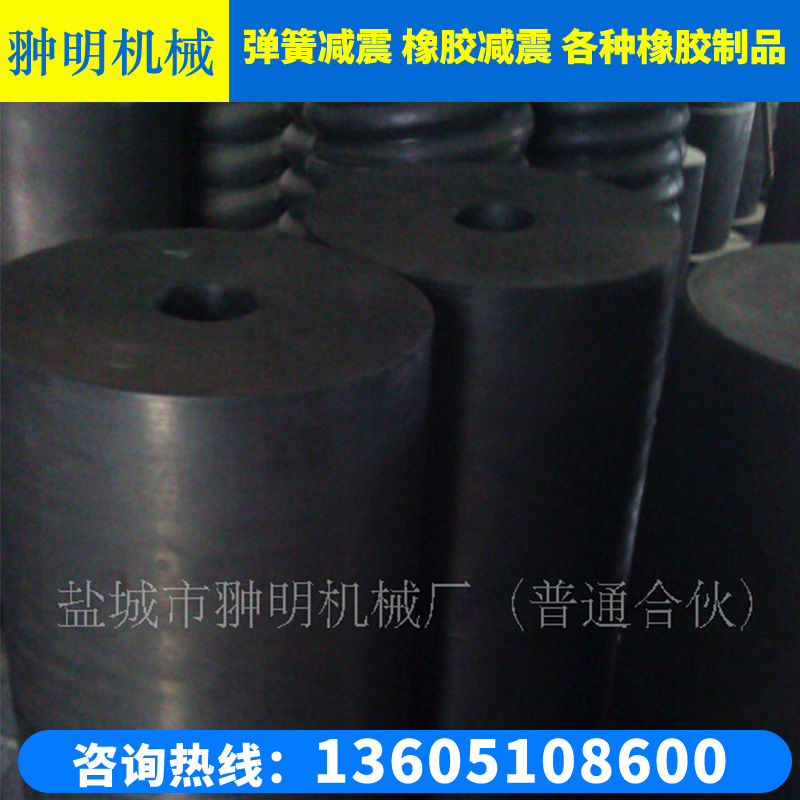 橡胶弹簧 橡胶减震器 弹簧减震 弹簧减震垫 弹簧减振