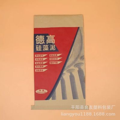 Custom manufacturer Paper plastic composite bag Diatom mud Packaging bag Chemical industry powder Packaging bag