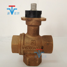 日本山武azbil电动调节阀 vy5303a0022 丝扣青铜三通换向阀体DN20