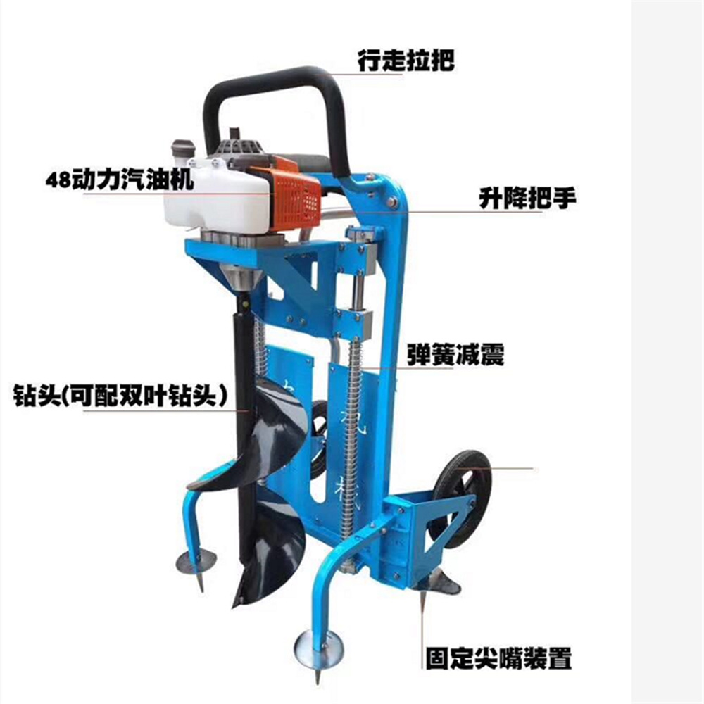 小推车挖坑机 (1).png