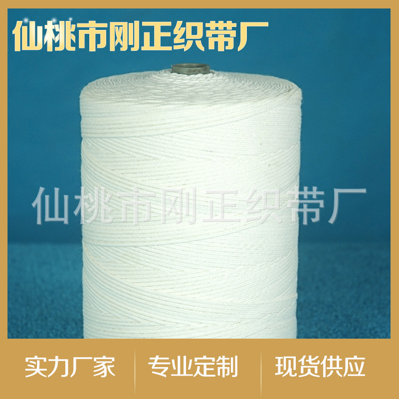 长期供应  环保无烟拜佛酥油灯芯灯捻蜡烛芯DIY灯芯 厂家批发