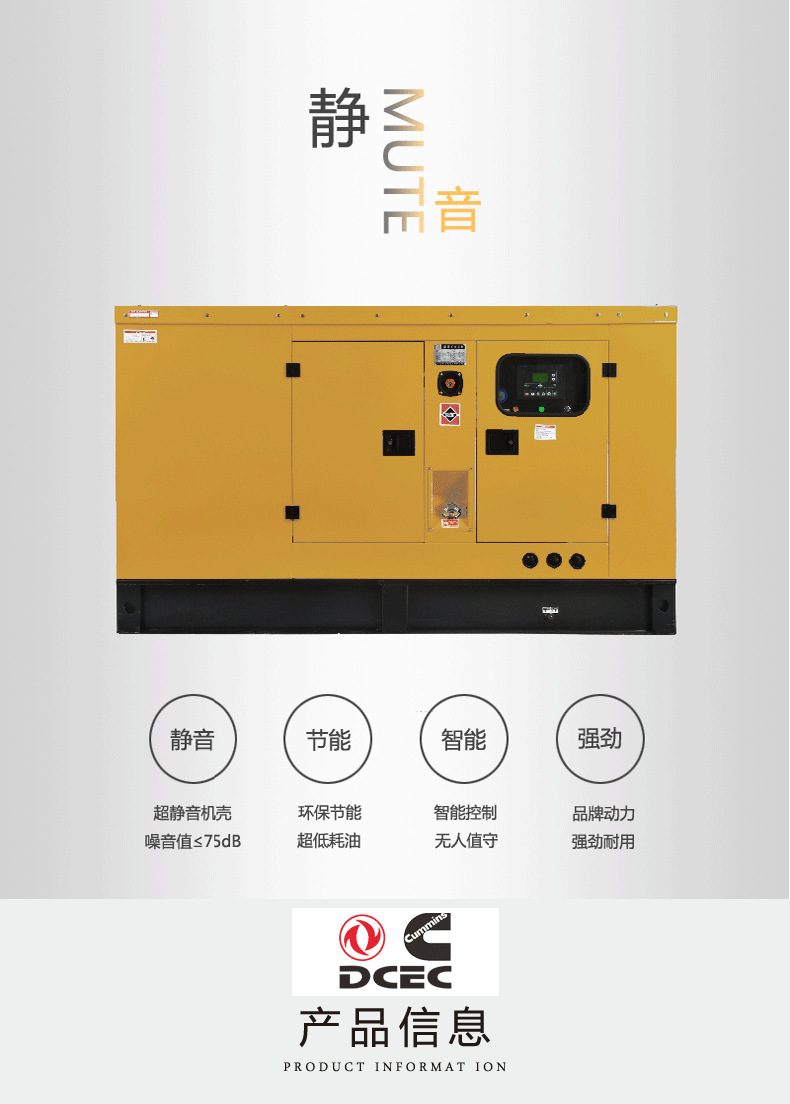 新的详情页模板_01