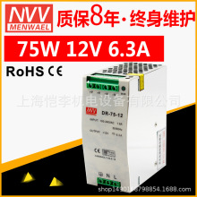 DR-75-24��γ��Դ���������75W���ص�Դ ���24V-3.2A