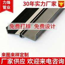 厂家供应包边条pvc型材 移门型材 pvc塑料挤出异型材 pvc塑钢型材