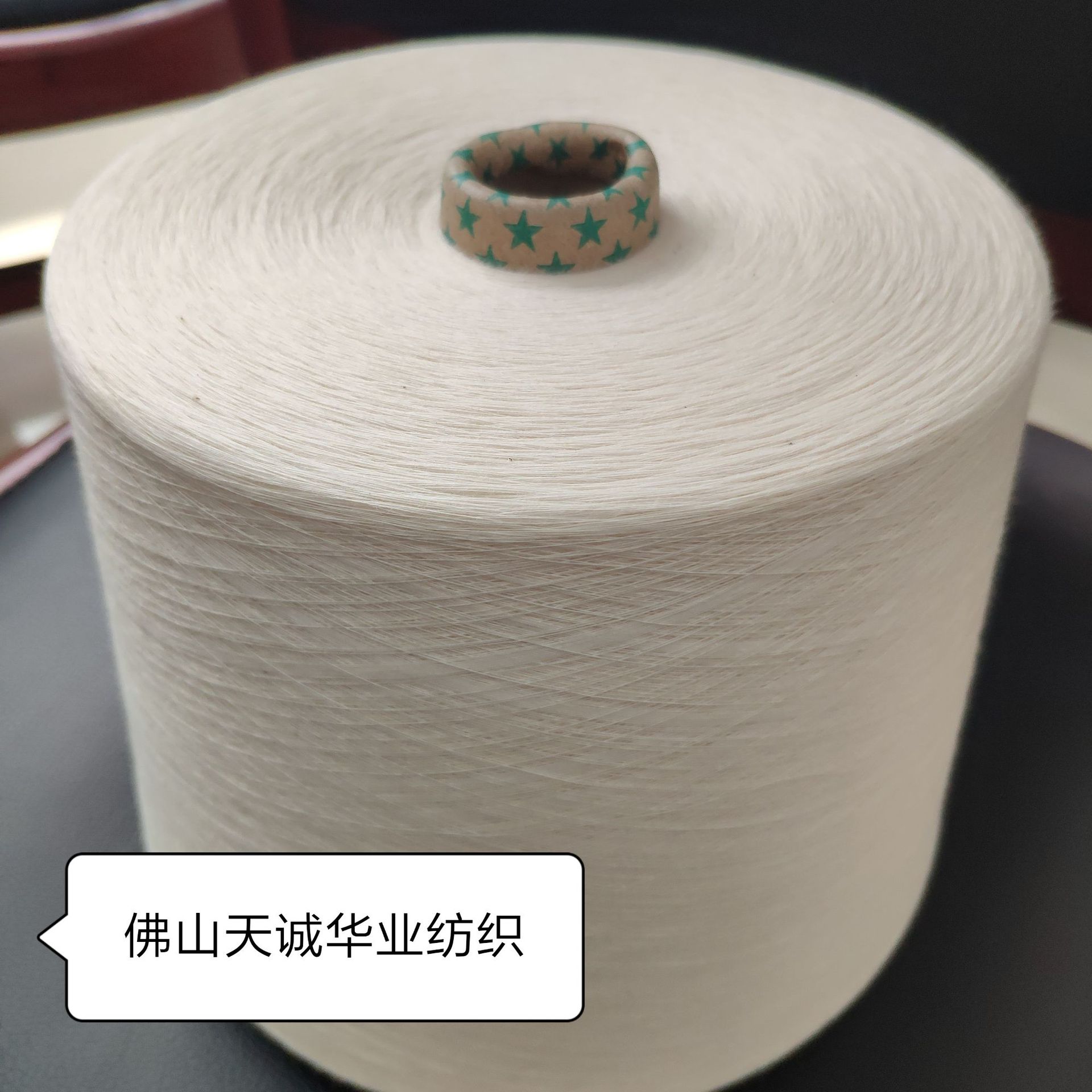 Foshan Zhangcha goods in stock wholesale 21 Branch cotton TC65/35 Carded 21STC65/35