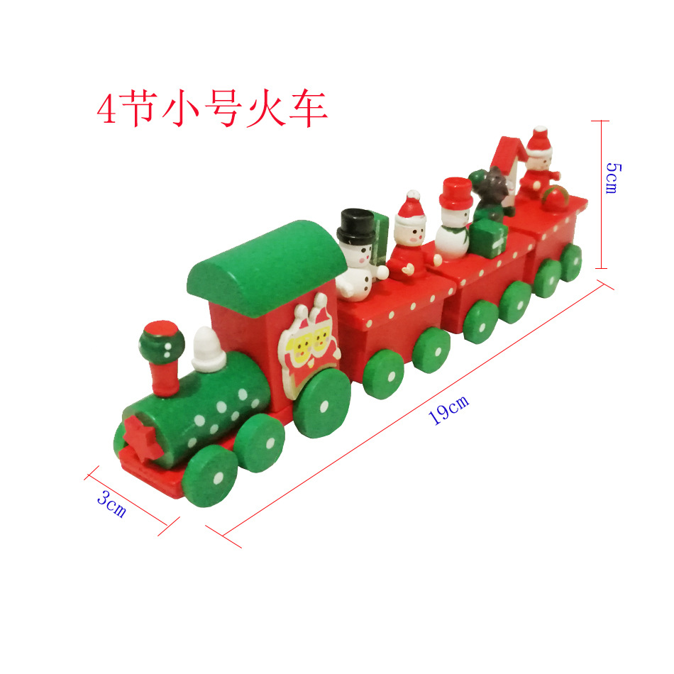 4节火车 小尺寸图