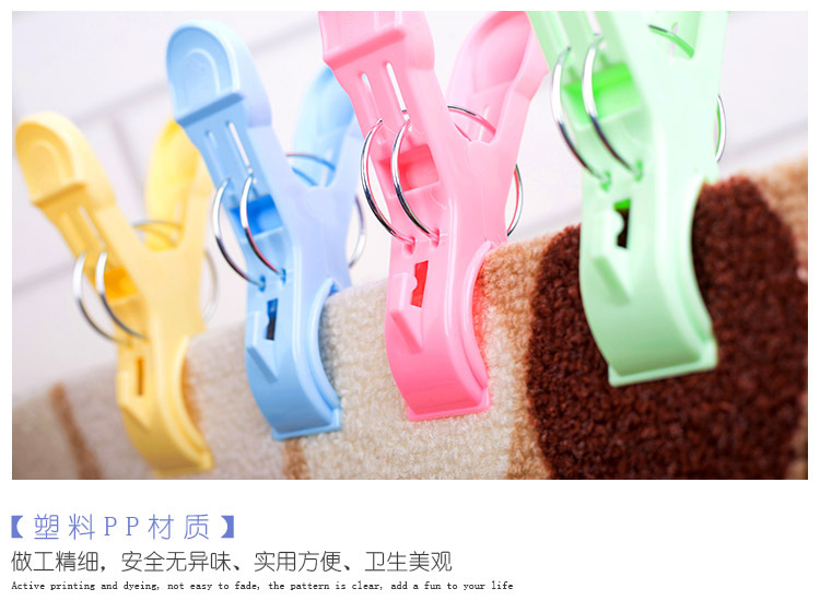 塑料夹 衣夹子