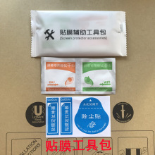 䓻�Ĥ��߅�ޏ�Һ ��䄩 �֙C䓻�Ĥ�NĤ���߰��ƾ����ɝ���m�N