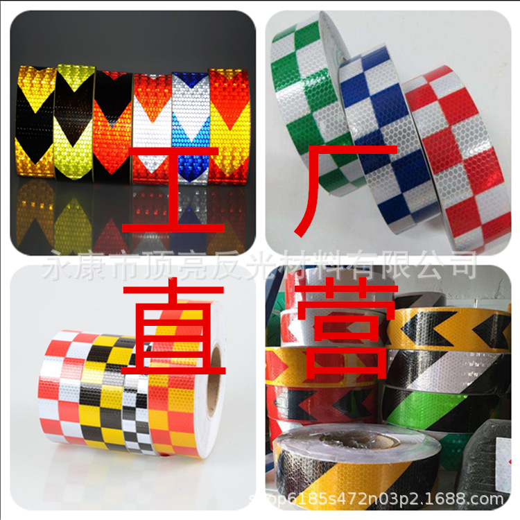 工厂高强级晶彩格反光膜 PVC反光胶带 货车反光贴 黑斜纹反光材料