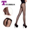 Ultra thin sexy tights, flesh color