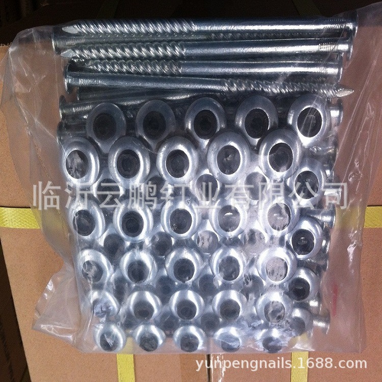 组合搓丝钉 型号 65,75，90，100mm 配组合铝塑垫片