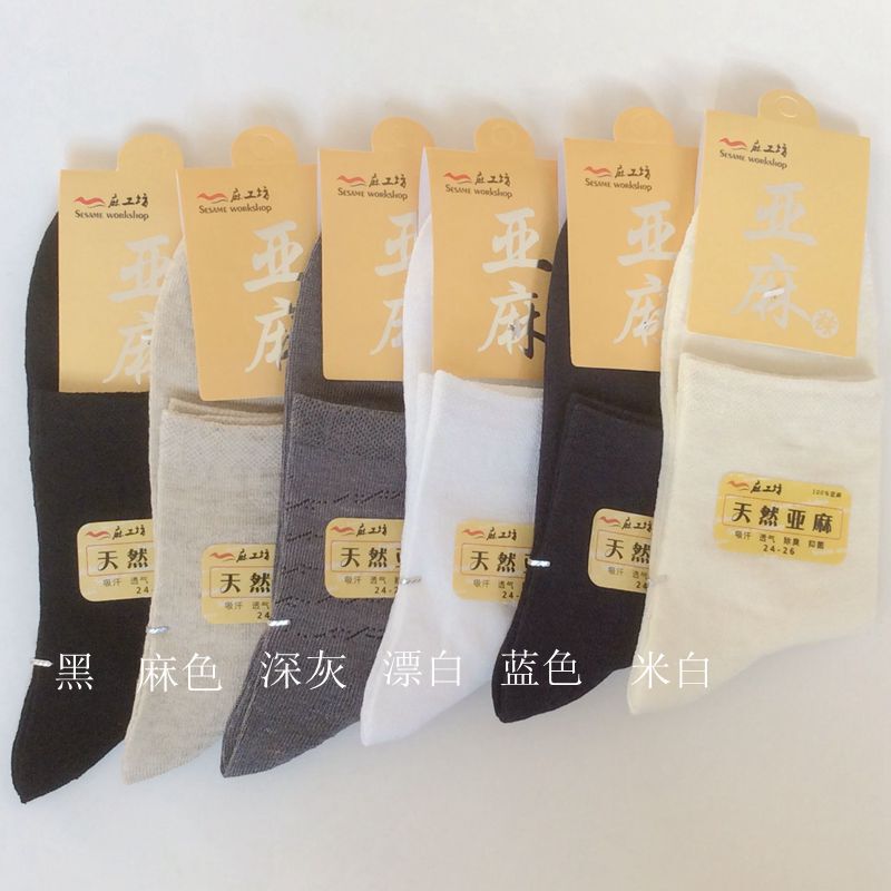 New Autumn and Winter Thickened Middle Cylinder Elastic Dry Breathable Linen Socks Boneless Sewing Head Factory Direct Batch