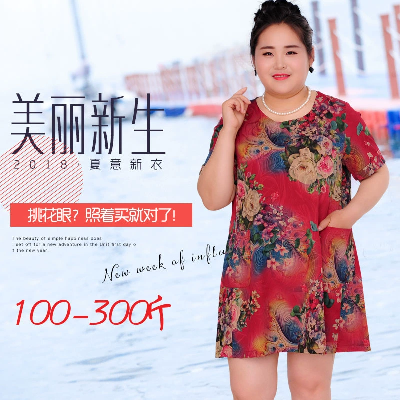 2020 женское свободное платье больших размеров 2018 летнее элегантное тонкое платье с принтом для полных мам с большим цветком плюс ноги