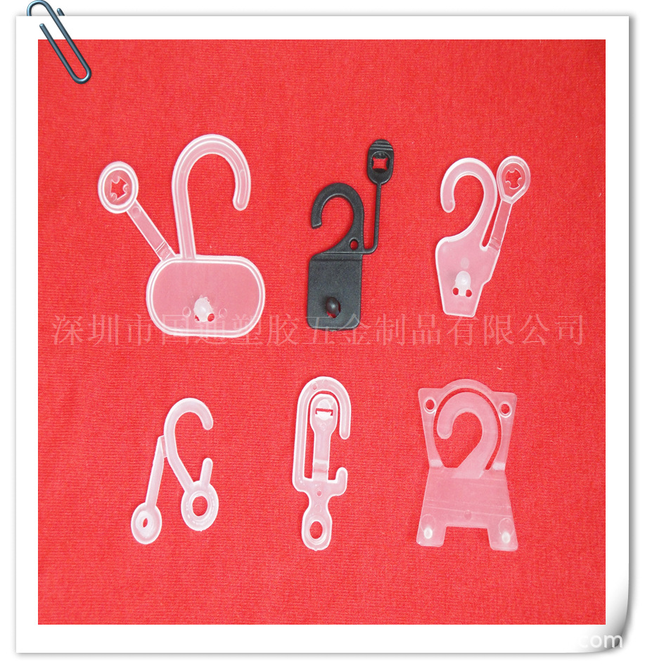 胶扣 白色扣子 塑料扣扣 文件夹扣 文件袋子夹扣全新材料