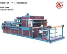 PT-255�ԄӇ��z�N�ϙC�������z���z�ͺϙC�����z�އ��z�ͺϙC