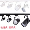 led Track lighting Ceiling COB Light rail The exhibition hall clothing shop Background wall commercial Super bright energy conservation 30 tile 25