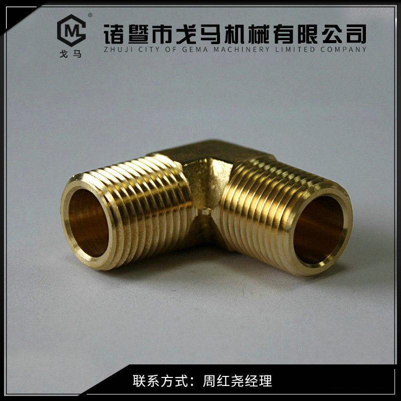 供应太阳能铝塑管铜接头 加厚铜管接头 铜管接头12mm
