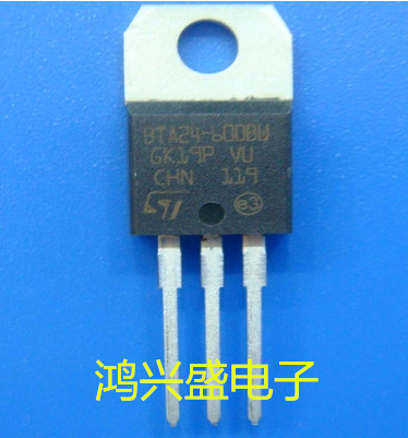 专营三极管批发BTA24-600B BTA24-600C全新双向可控硅